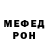 Alpha-PVP кристаллы RH3MY