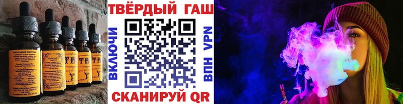 МЕГА   Кремёнки  Печенье с ТГК конопля 
