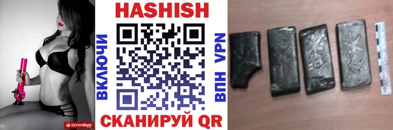 магазин    нарко площадка Telegram  ГАШИШ хэш  Кремёнки 
