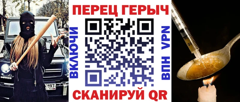 Героин гречка  Кремёнки 