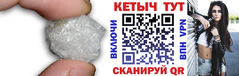КЕТАМИН VHQ  продажа наркотиков  Кремёнки 
