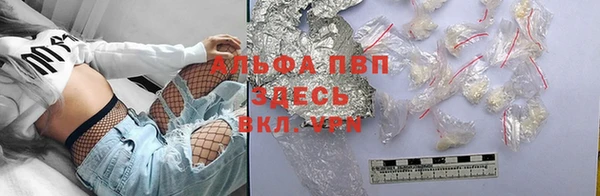 кокаин премиум Алексеевка