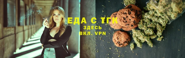 эйфоретик Алексин
