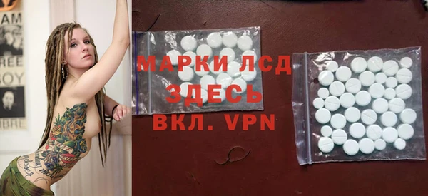 альфа пвп VHQ Пестово