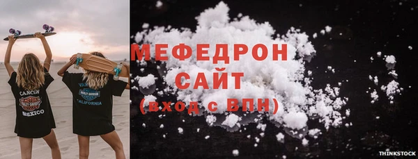 кокаин премиум Алексеевка