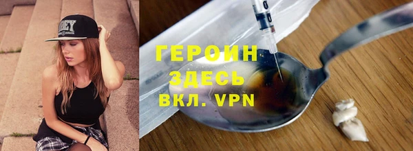 эйфоретик Алексин