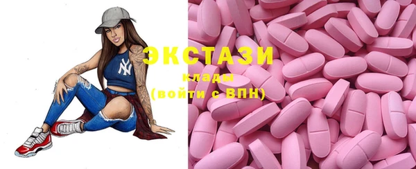 MDMA Алзамай