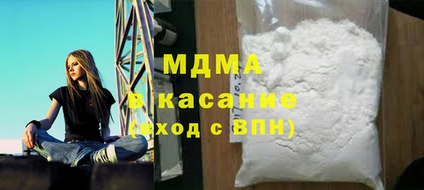 кокаин премиум Алексеевка