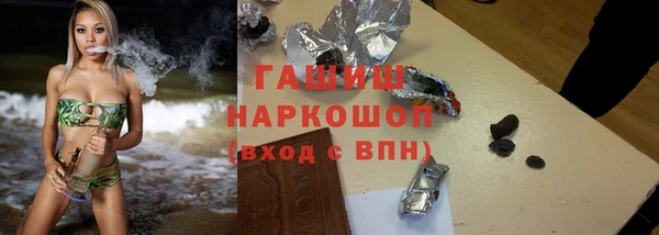 кокаин премиум Алексеевка