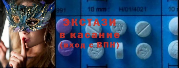 эйфоретик Алексин