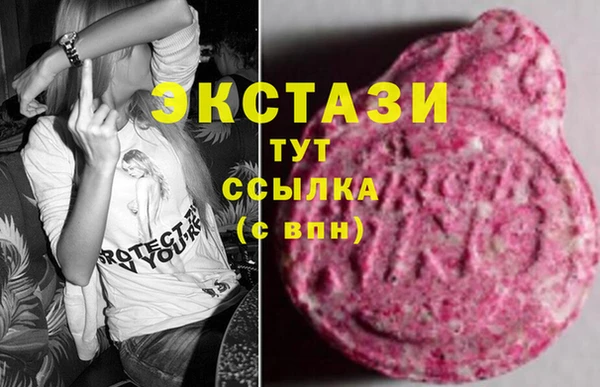 MDMA Алзамай