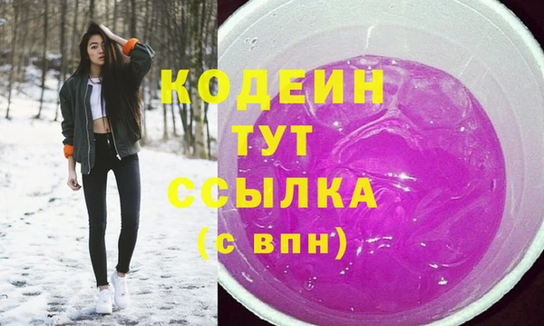 эйфоретик Алексин