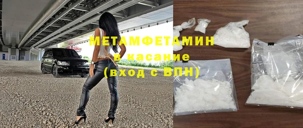кокаин премиум Алексеевка