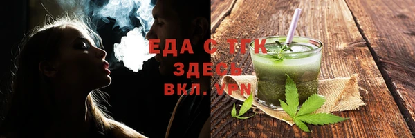 кокаин премиум Алексеевка