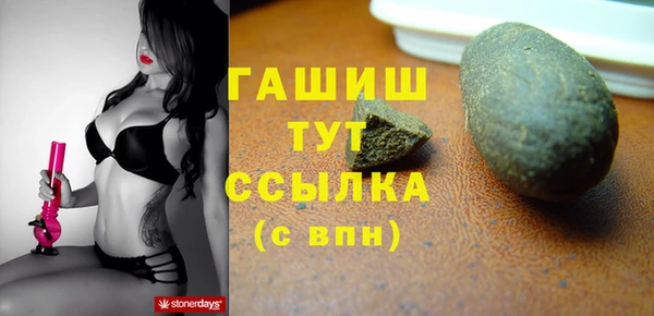 кокаин премиум Алексеевка