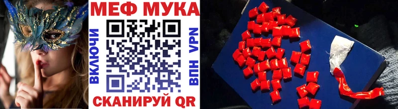 Мефедрон  Кремёнки