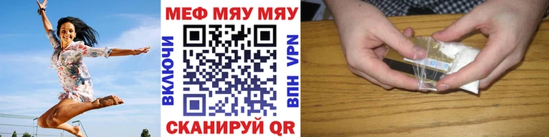 Меф кристаллы  купить наркоту  Кремёнки 