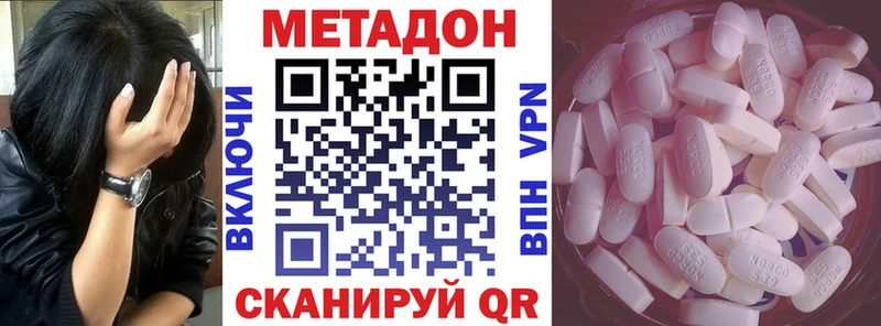Метадон мёд  наркота  Кремёнки 