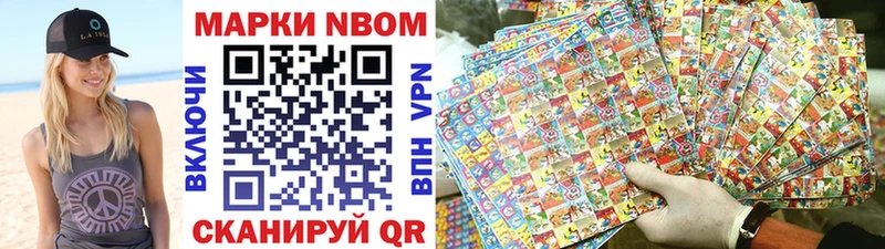 купить закладку Кремёнки Наркотические марки 1,8мг