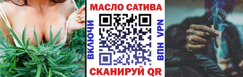 ТГК концентрат  купить закладку  MEGA ONION  это официальный сайт  Кремёнки 